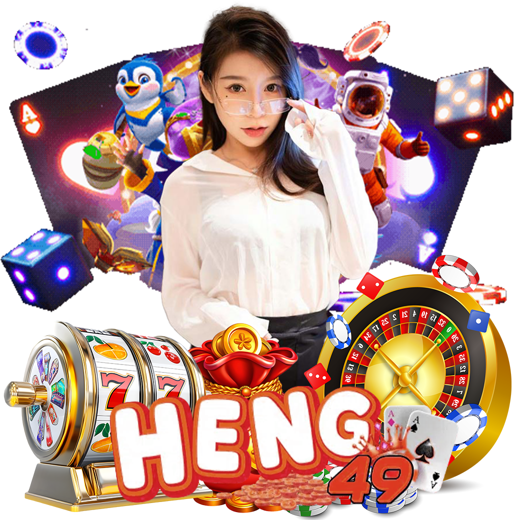 heng49 สมัคร